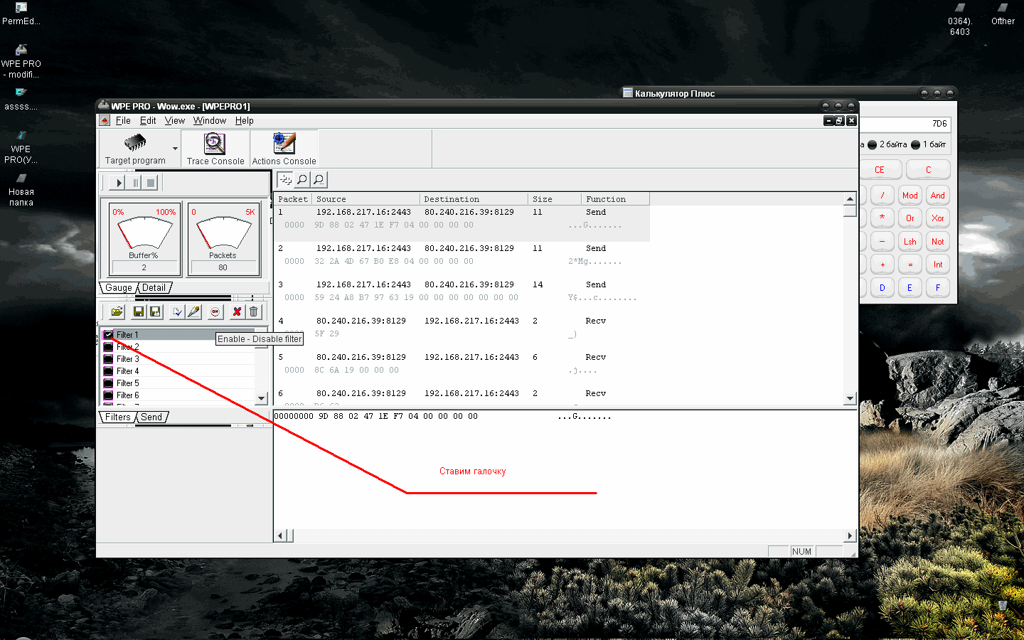 Comment Installer Wpe Pro Plug Dj